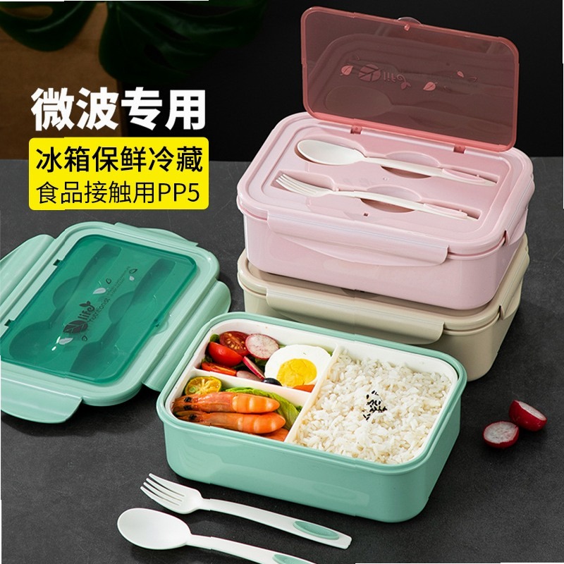 Meal Prep Simple - กล่องอาหารกลางวันแบบเรียบง่าย กล่องอาหารกลางวันสำหรับเด็กและผู้ใหญ่ที่สามารถใช้กับไมโครเวฟได้ กล่องเบนโตะทรงสี่เหลี่ยม กล่องใส่ผลไม้ กล่องเก็บอาหารสดสำหรับเตรียมอาหาร